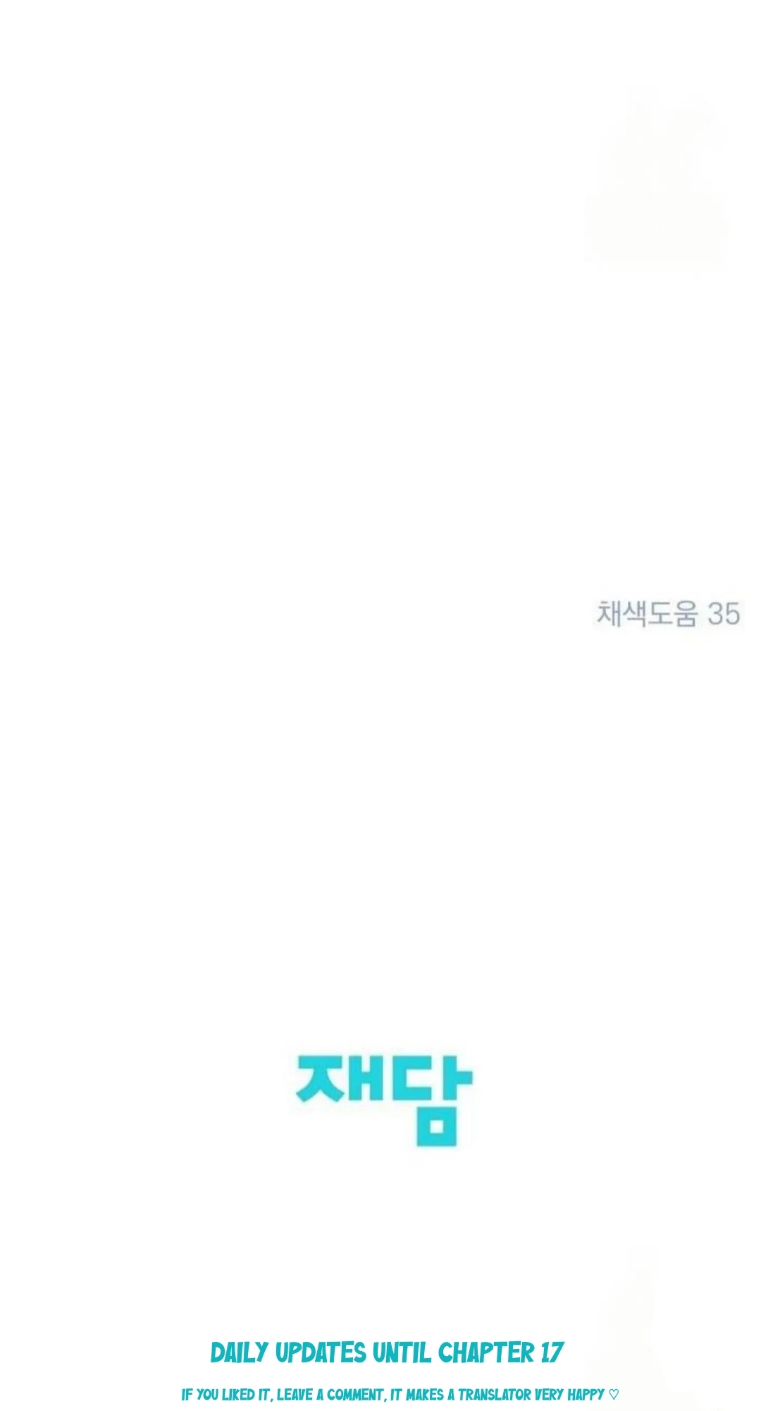 The Spirit of the Ghost Chapter 47.7 page 115 - 