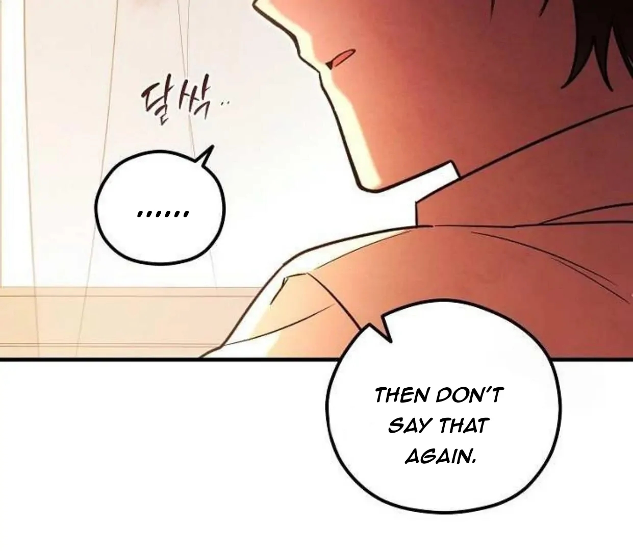 The Spirit of the Ghost Chapter 47.7 page 17 - 