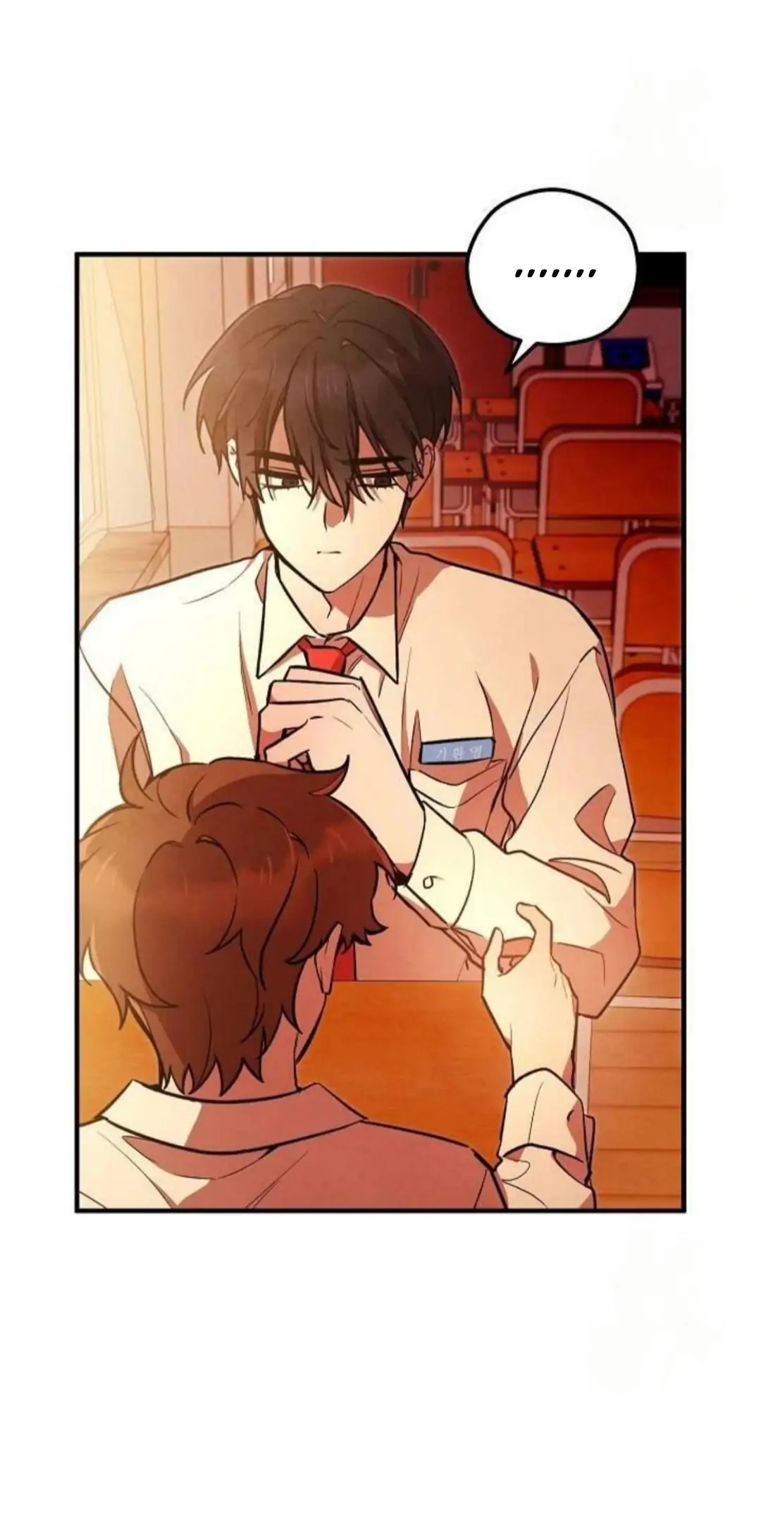 The Spirit of the Ghost Chapter 47.7 page 24 - 