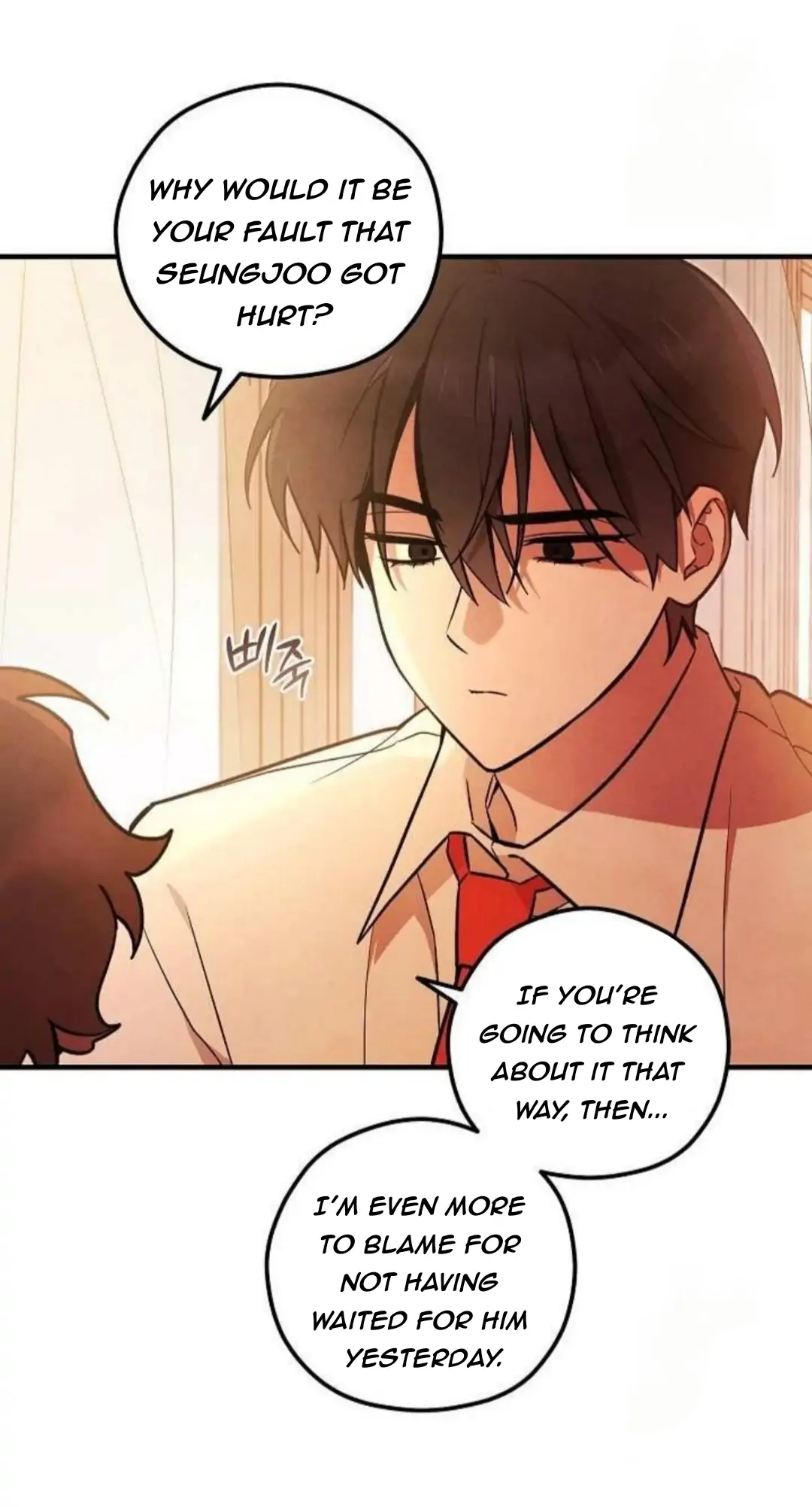 The Spirit of the Ghost Chapter 47.7 page 32 - 