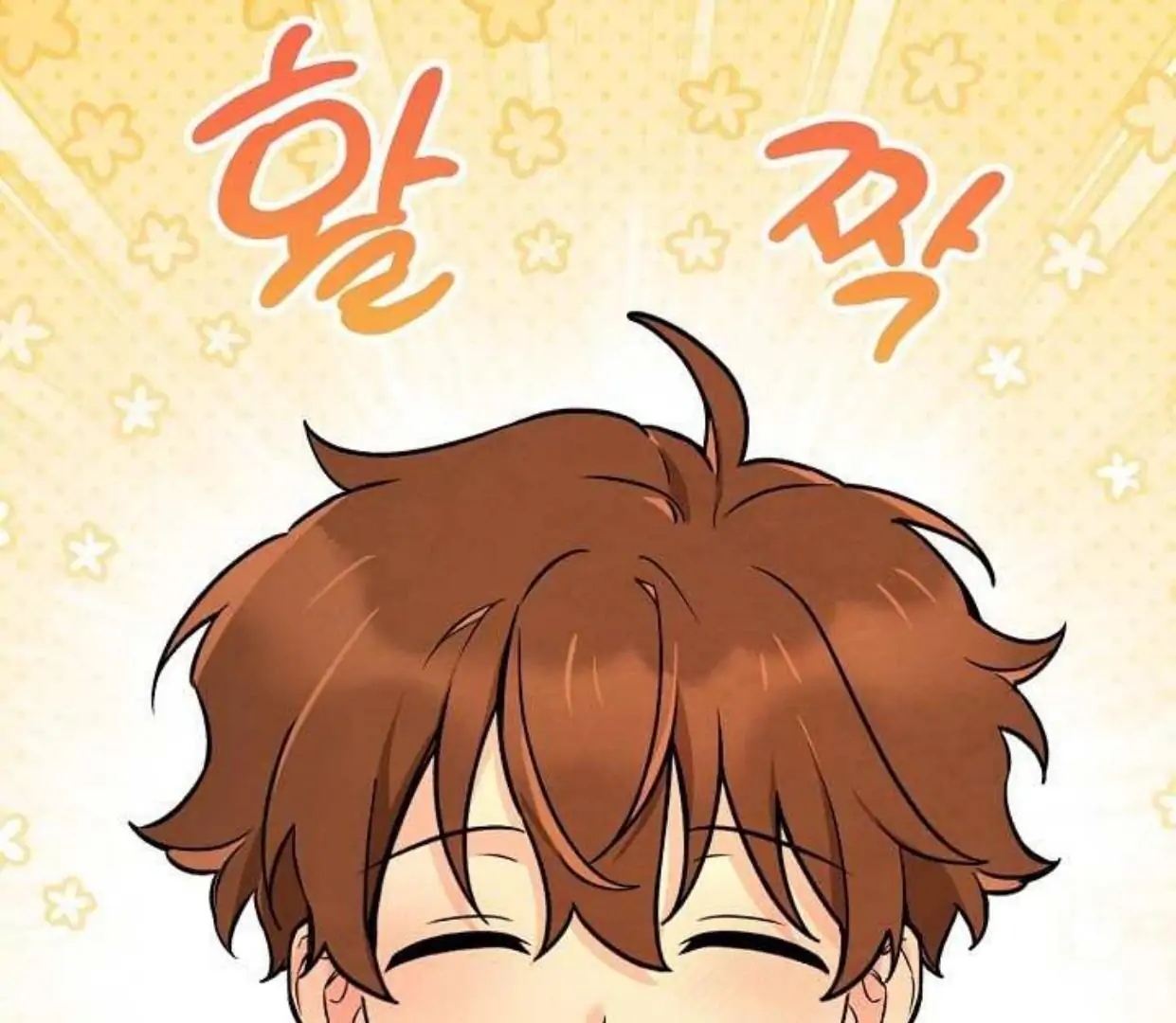 The Spirit of the Ghost Chapter 47.7 page 47 - 
