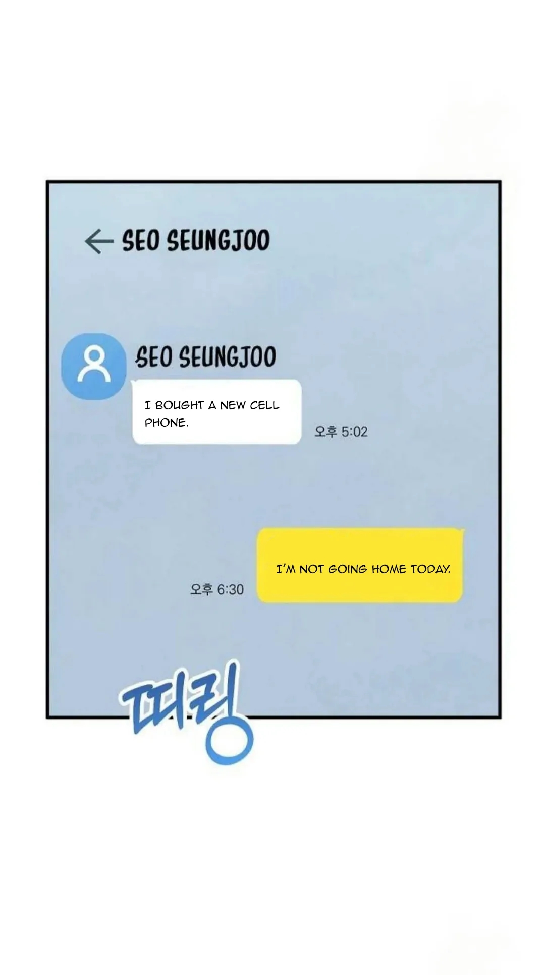 The Spirit of the Ghost Chapter 47.7 page 56 - 