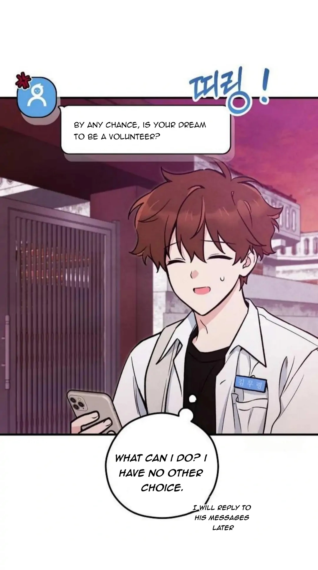 The Spirit of the Ghost Chapter 47.7 page 57 - 