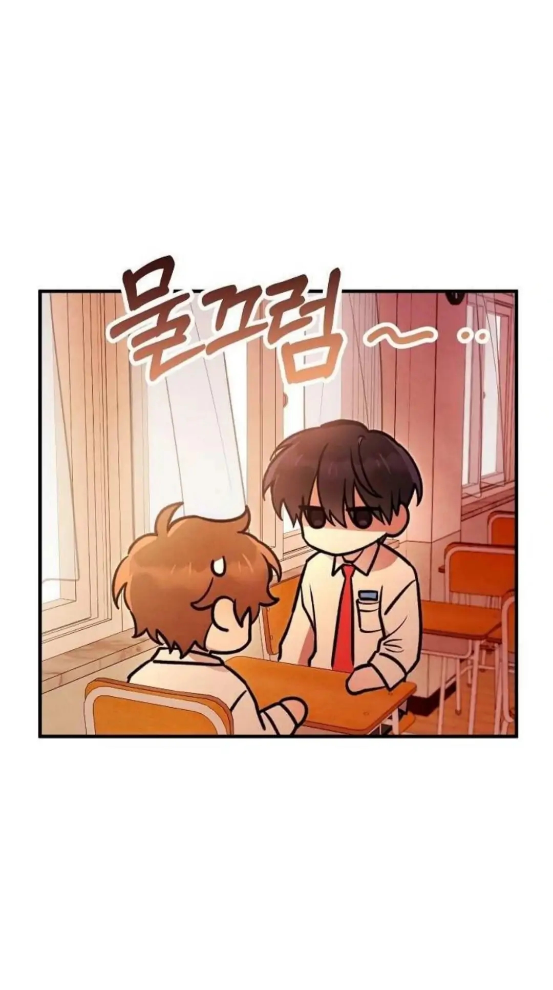 The Spirit of the Ghost Chapter 47.7 page 7 - 