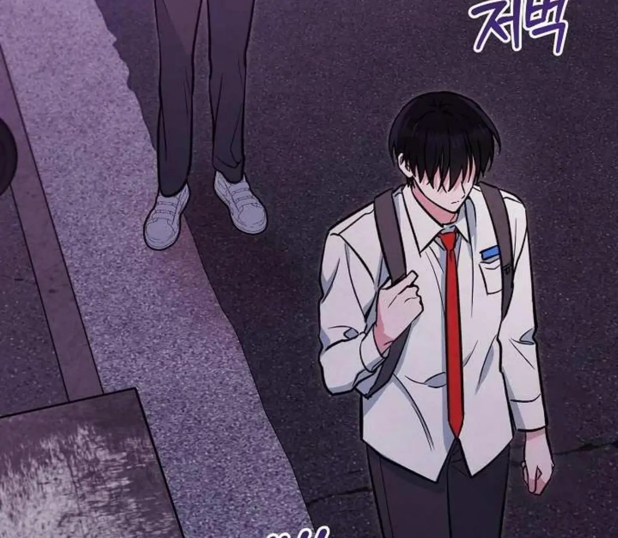 The Spirit of the Ghost Chapter 47.7 page 61 - 
