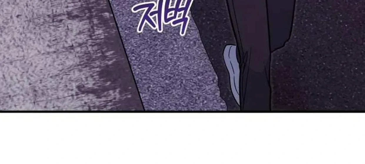 The Spirit of the Ghost Chapter 47.7 page 62 - 