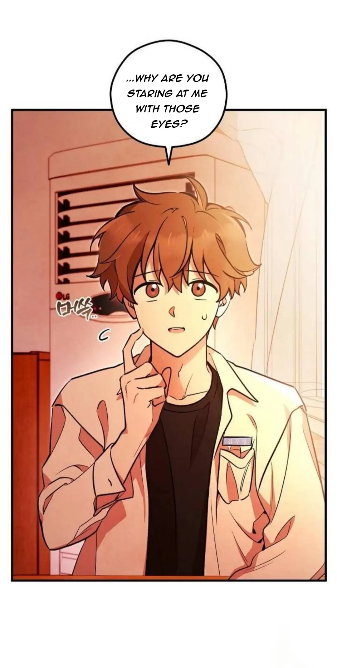 The Spirit of the Ghost Chapter 47.7 page 8 - 