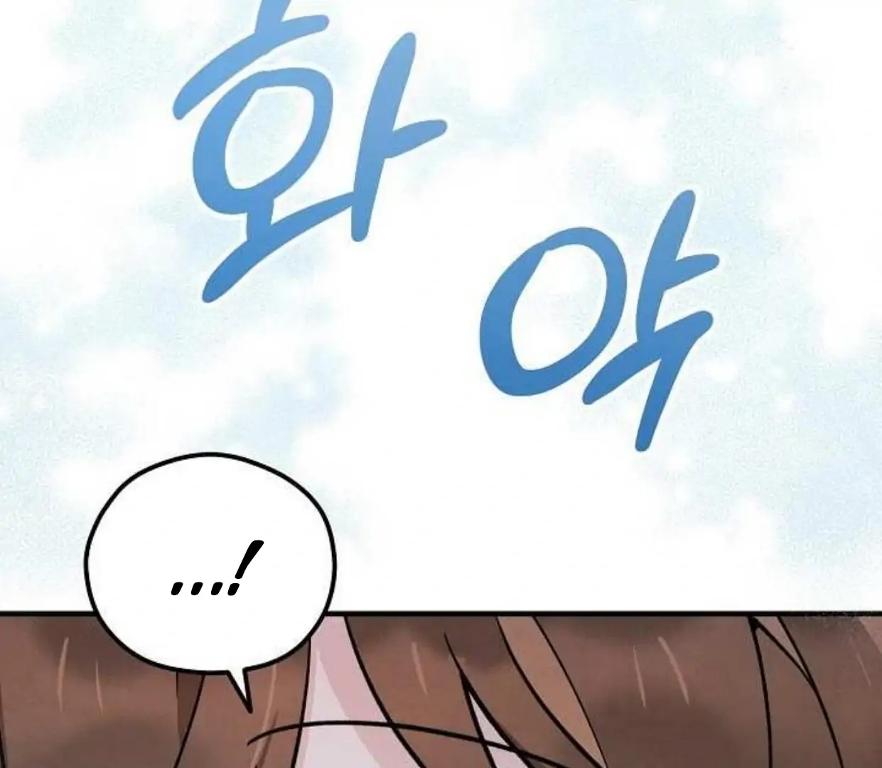 The Spirit of the Ghost Chapter 47.7 page 96 - 