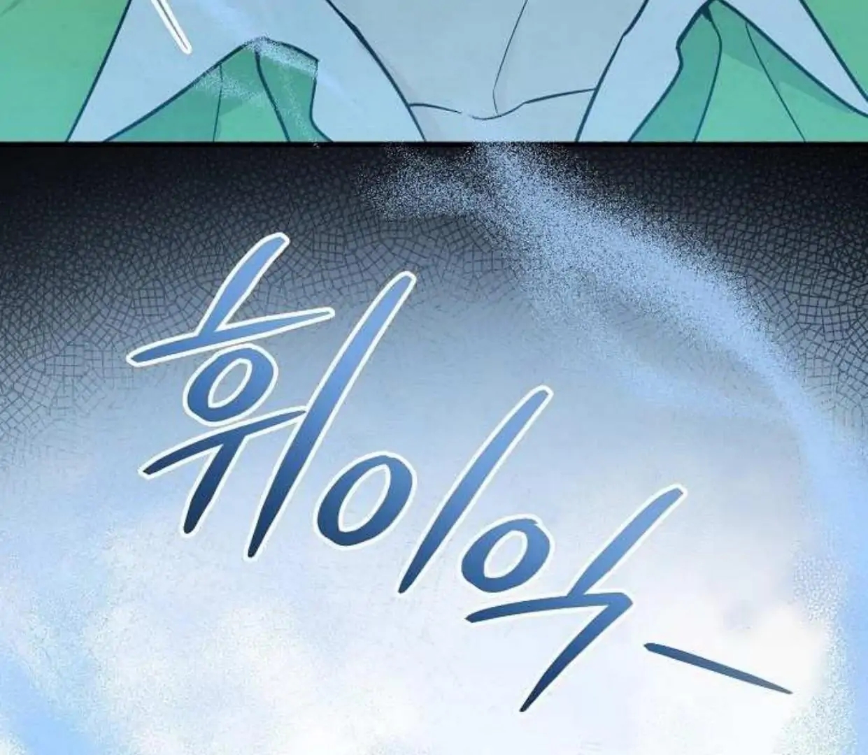 The Spirit of the Ghost Chapter 47.8 page 106 - 