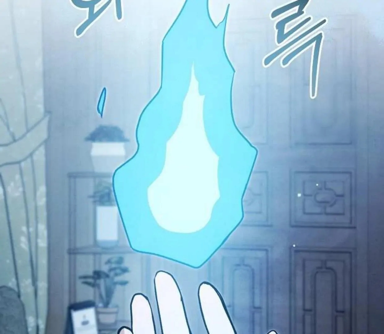 The Spirit of the Ghost Chapter 47.8 page 110 - 