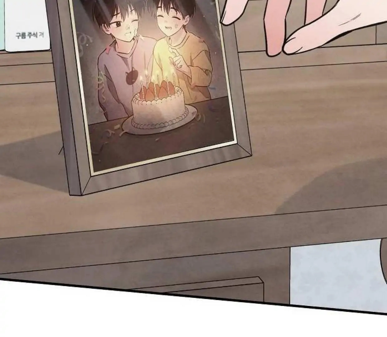 The Spirit of the Ghost Chapter 47.8 page 3 - 