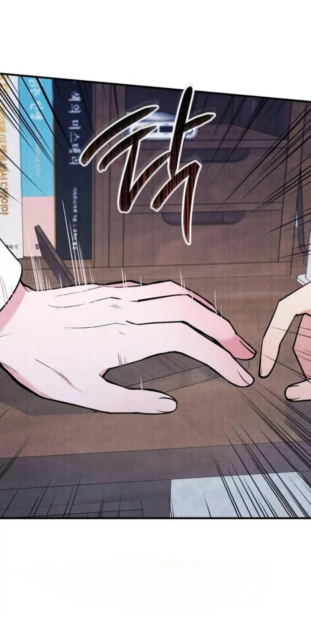 The Spirit of the Ghost Chapter 47.8 page 4 - 