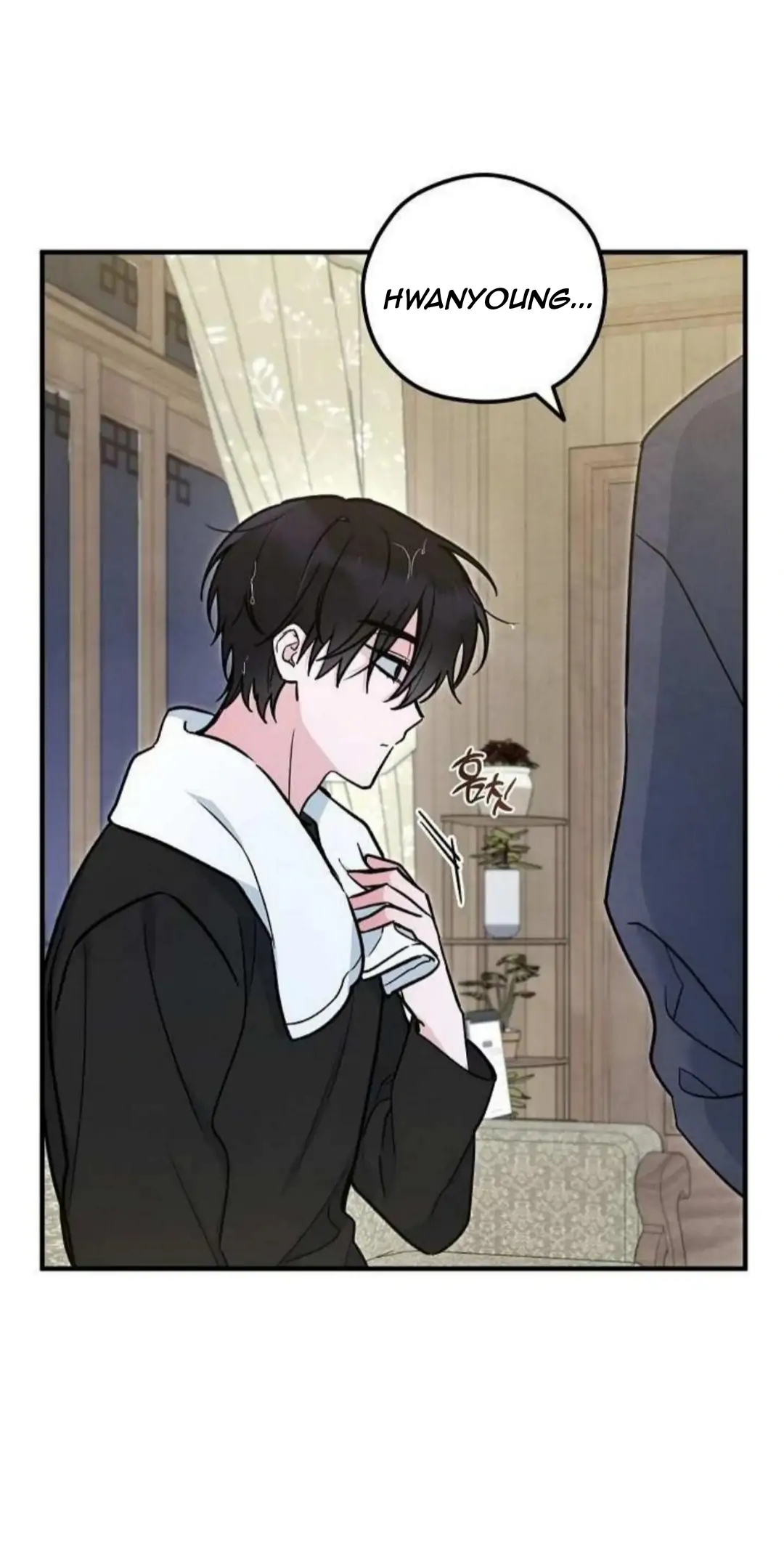 The Spirit of the Ghost Chapter 47.8 page 32 - 
