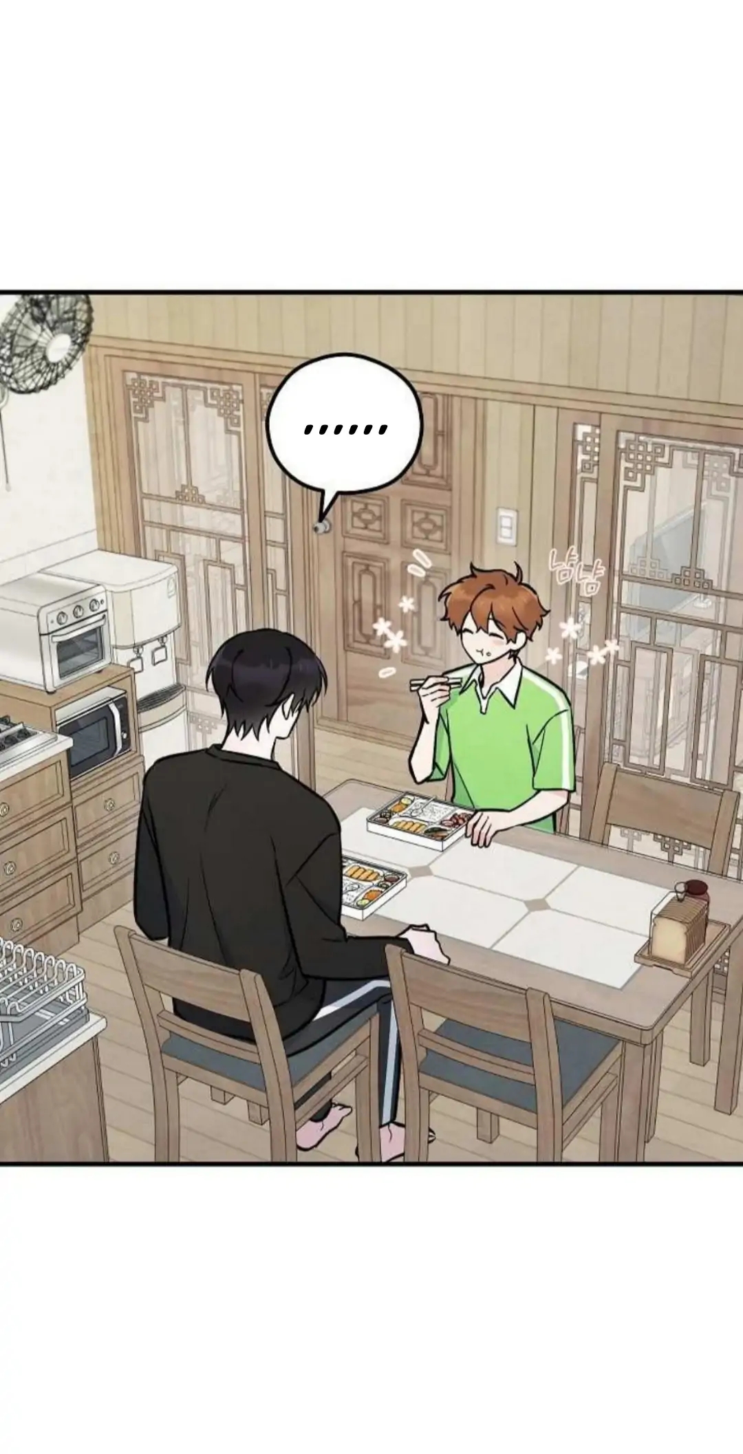 The Spirit of the Ghost Chapter 47.8 page 60 - 
