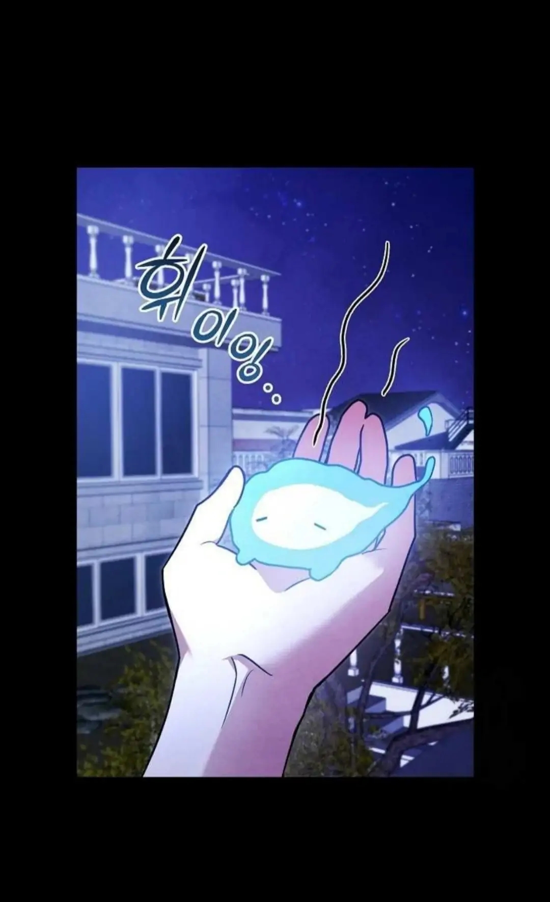 The Spirit of the Ghost Chapter 47.9 page 25 - 