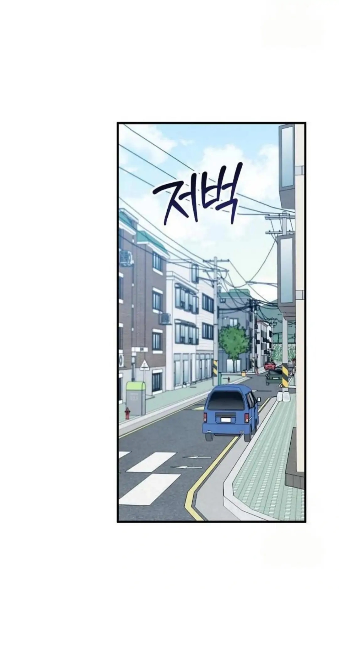 The Spirit of the Ghost Chapter 47.9 page 50 - 