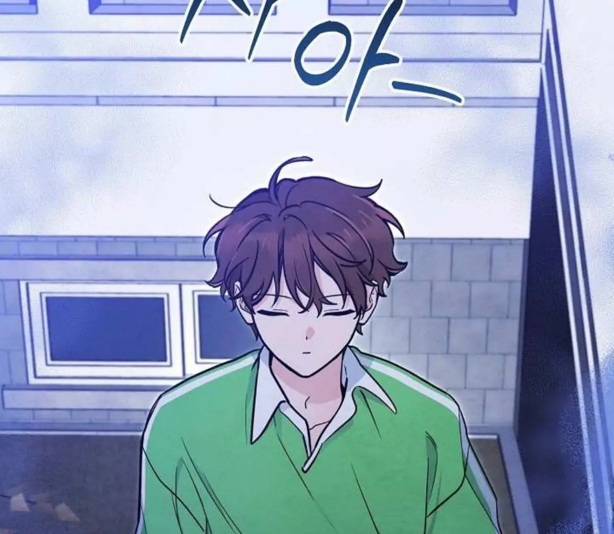 The Spirit of the Ghost Chapter 47.9 page 6 - 