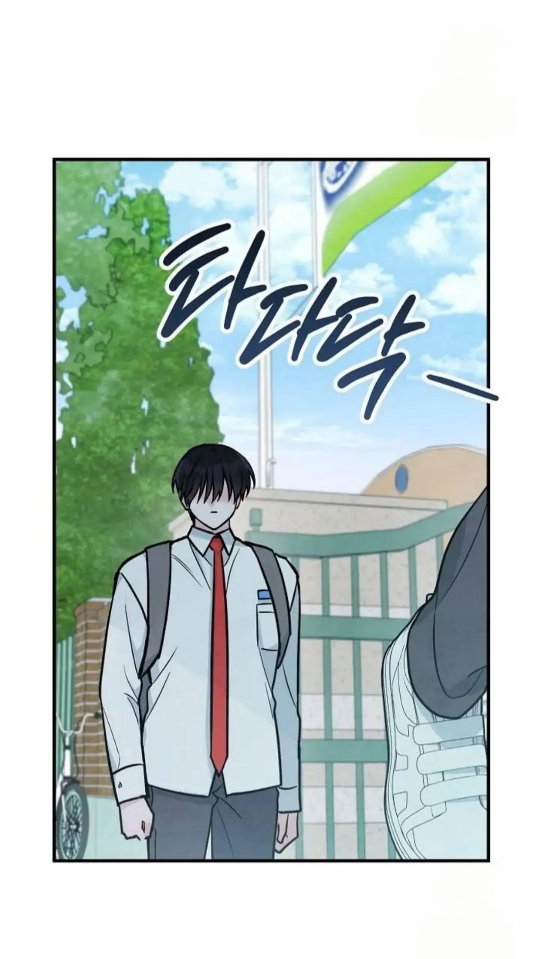 The Spirit of the Ghost Chapter 47.9 page 79 - 