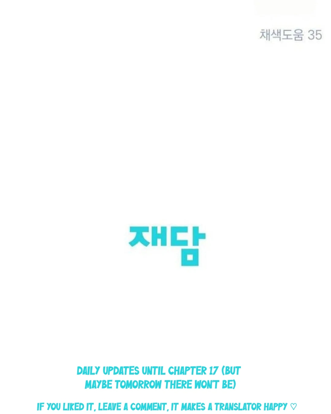 The Spirit of the Ghost Chapter 47.9 page 98 - 