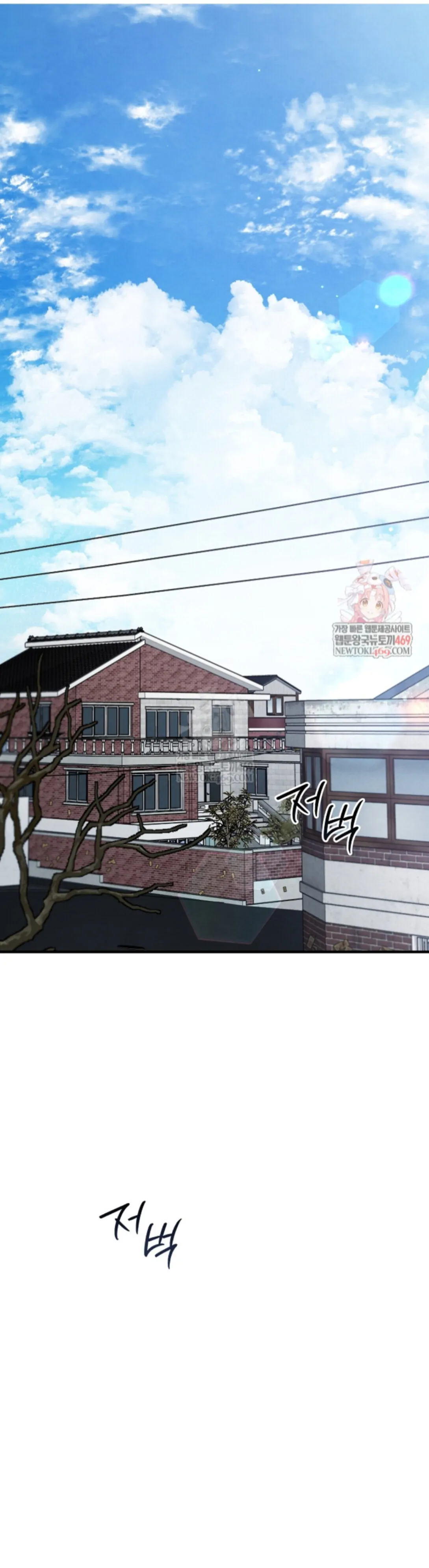 The Spirit of the Ghost Chapter 47 page 2 - 