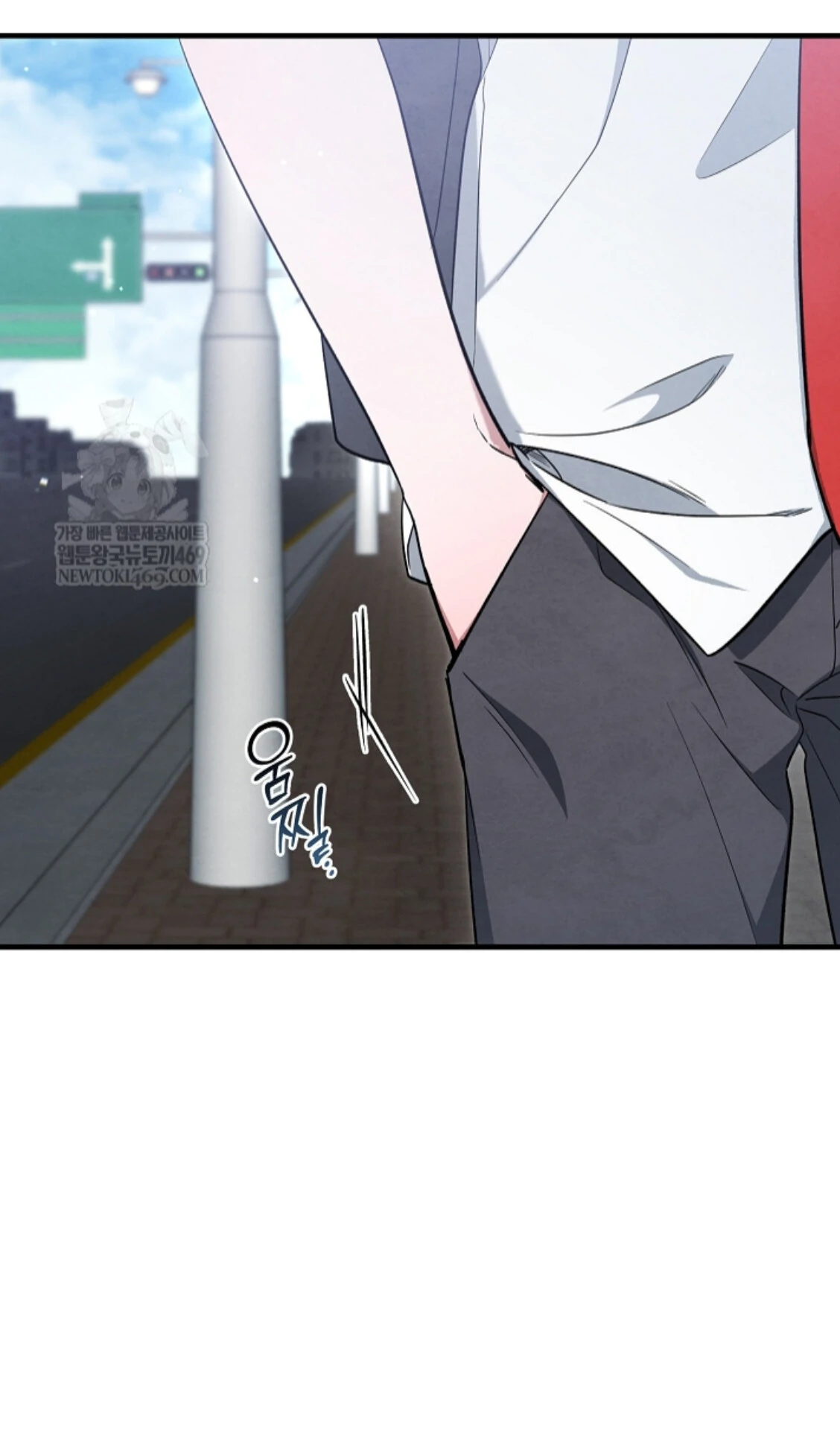 The Spirit of the Ghost Chapter 47 page 12 - 