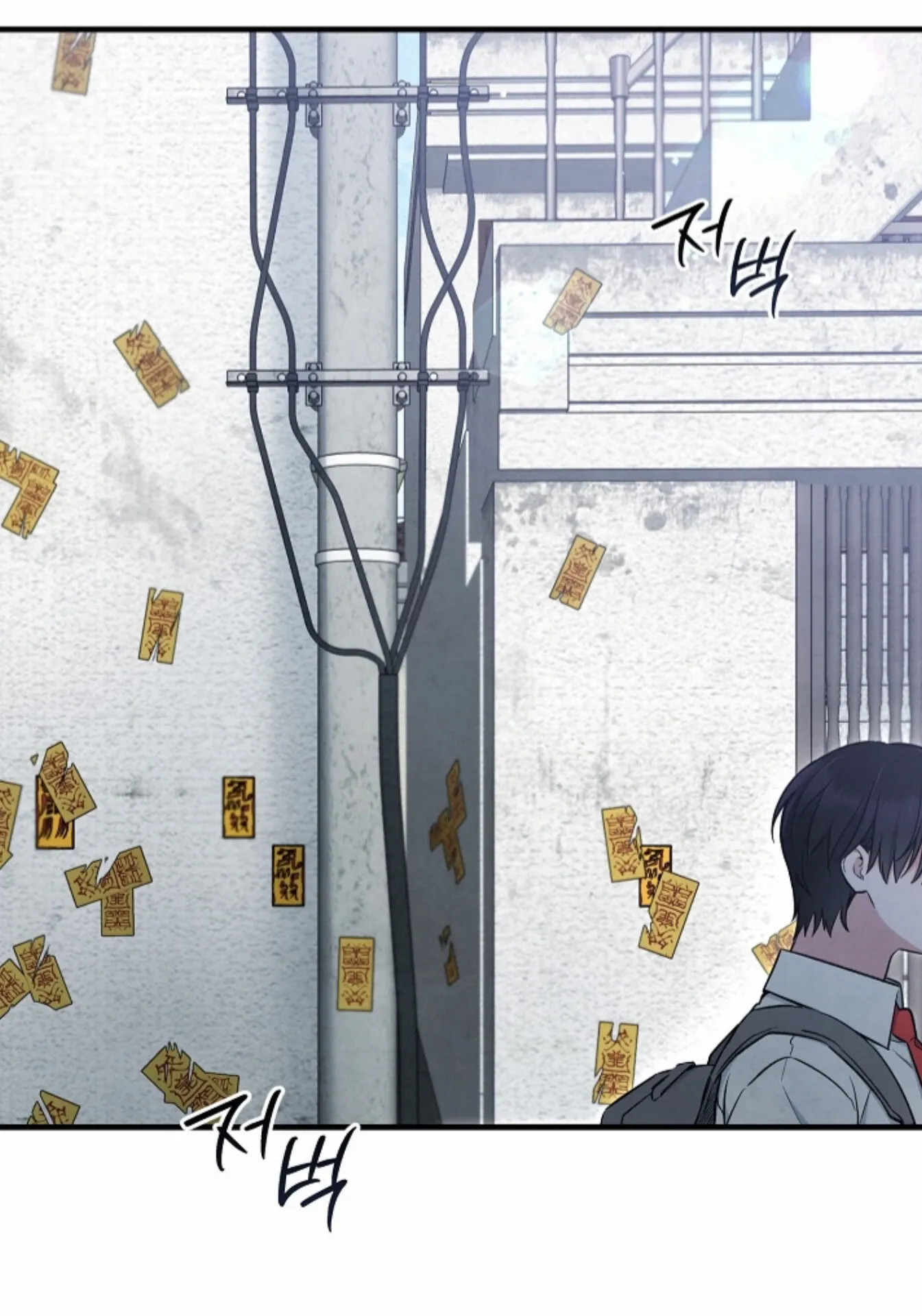 The Spirit of the Ghost Chapter 47 page 3 - 