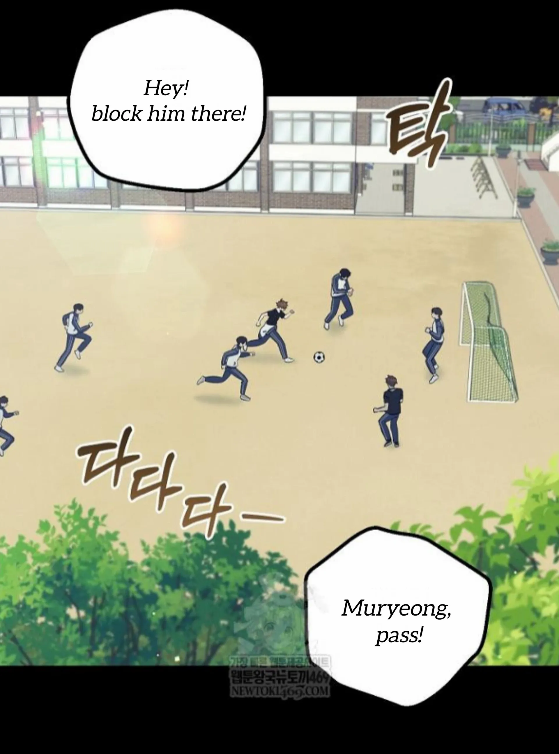 The Spirit of the Ghost Chapter 47 page 26 - 