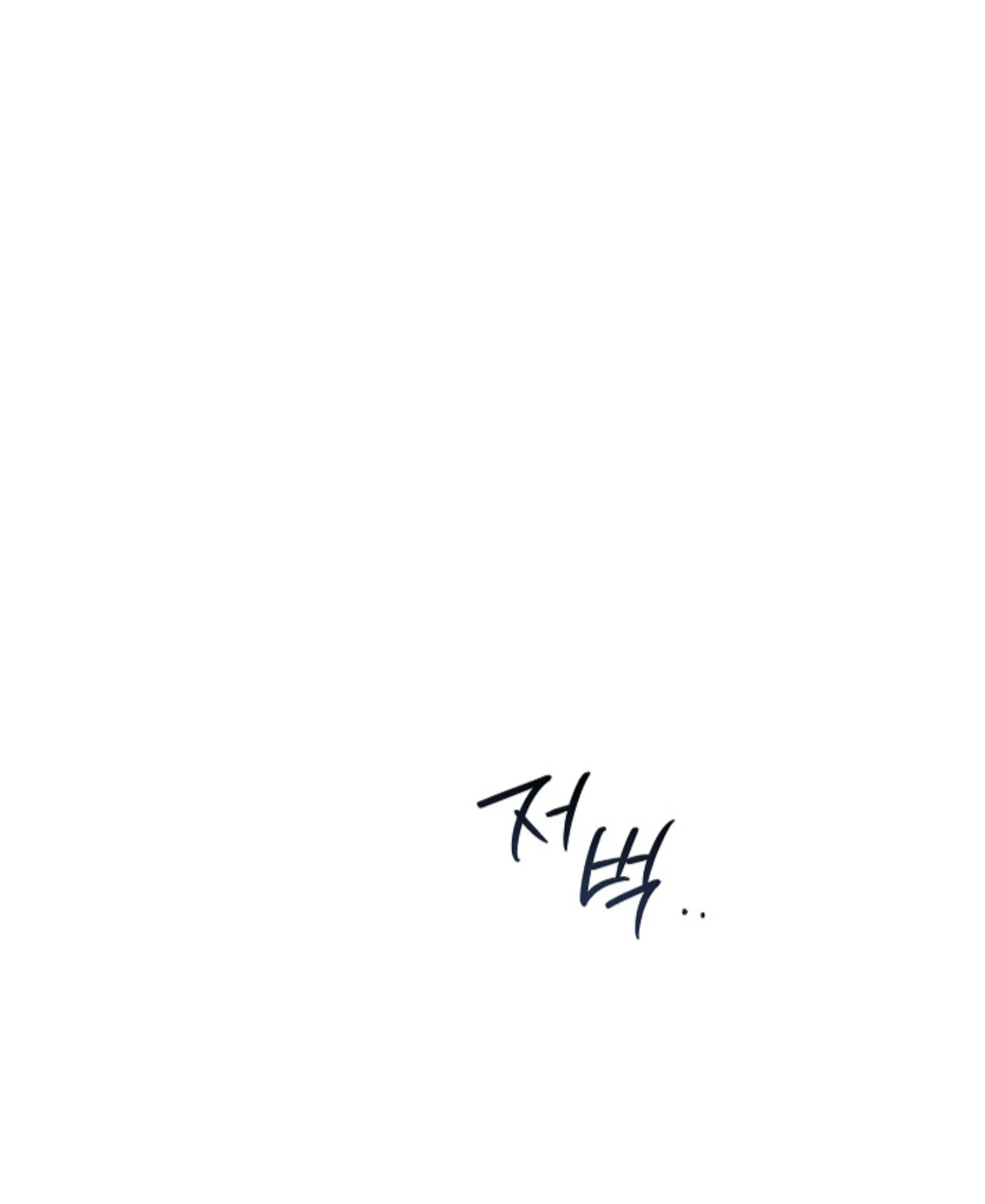 The Spirit of the Ghost Chapter 47 page 4 - 