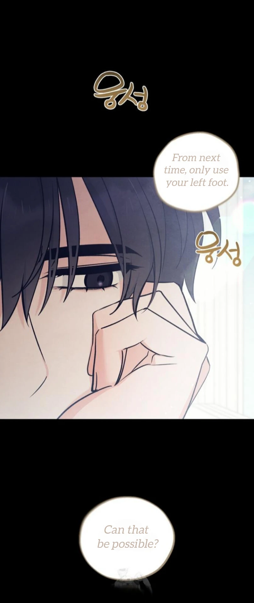 The Spirit of the Ghost Chapter 47 page 32 - 