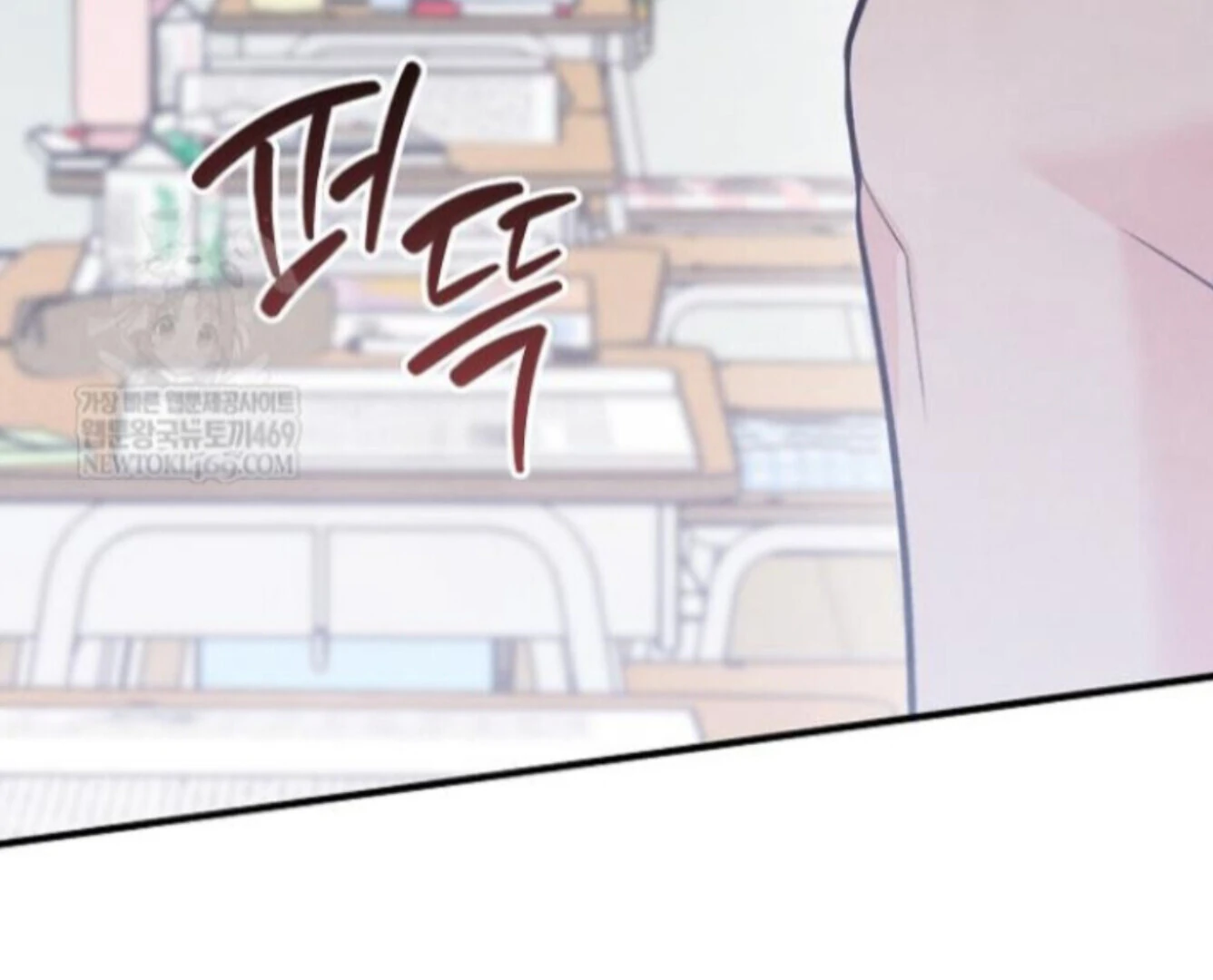The Spirit of the Ghost Chapter 47 page 43 - 