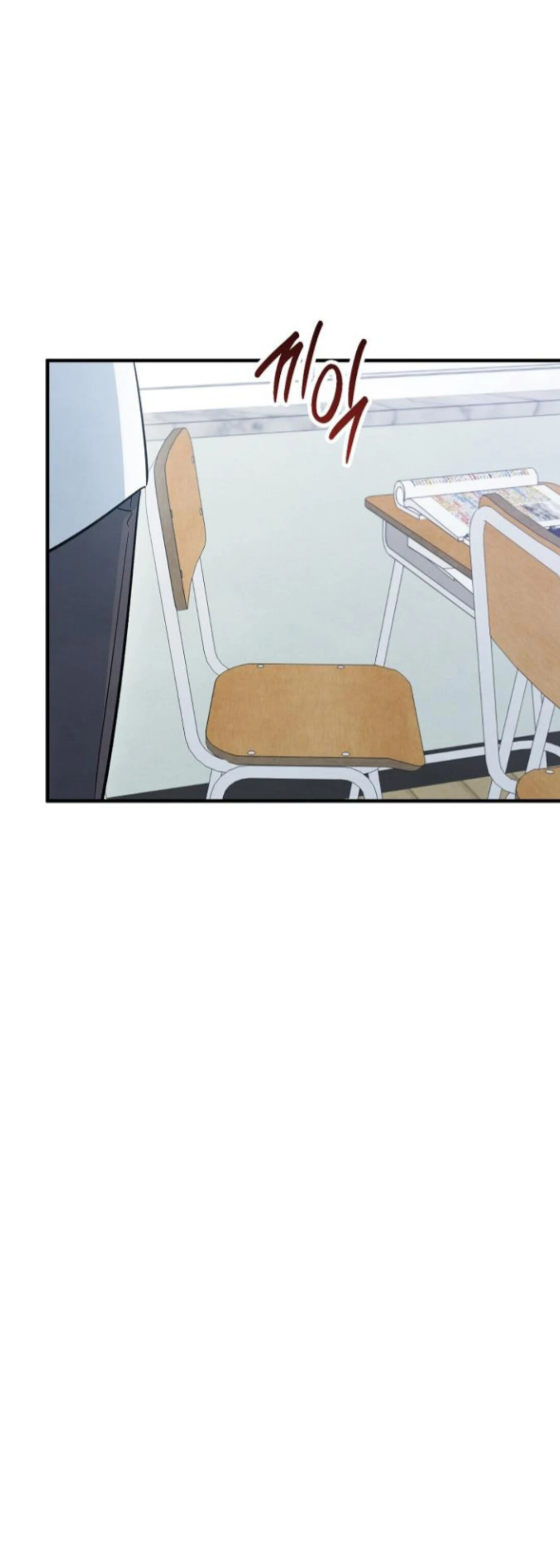 The Spirit of the Ghost Chapter 47 page 49 - 