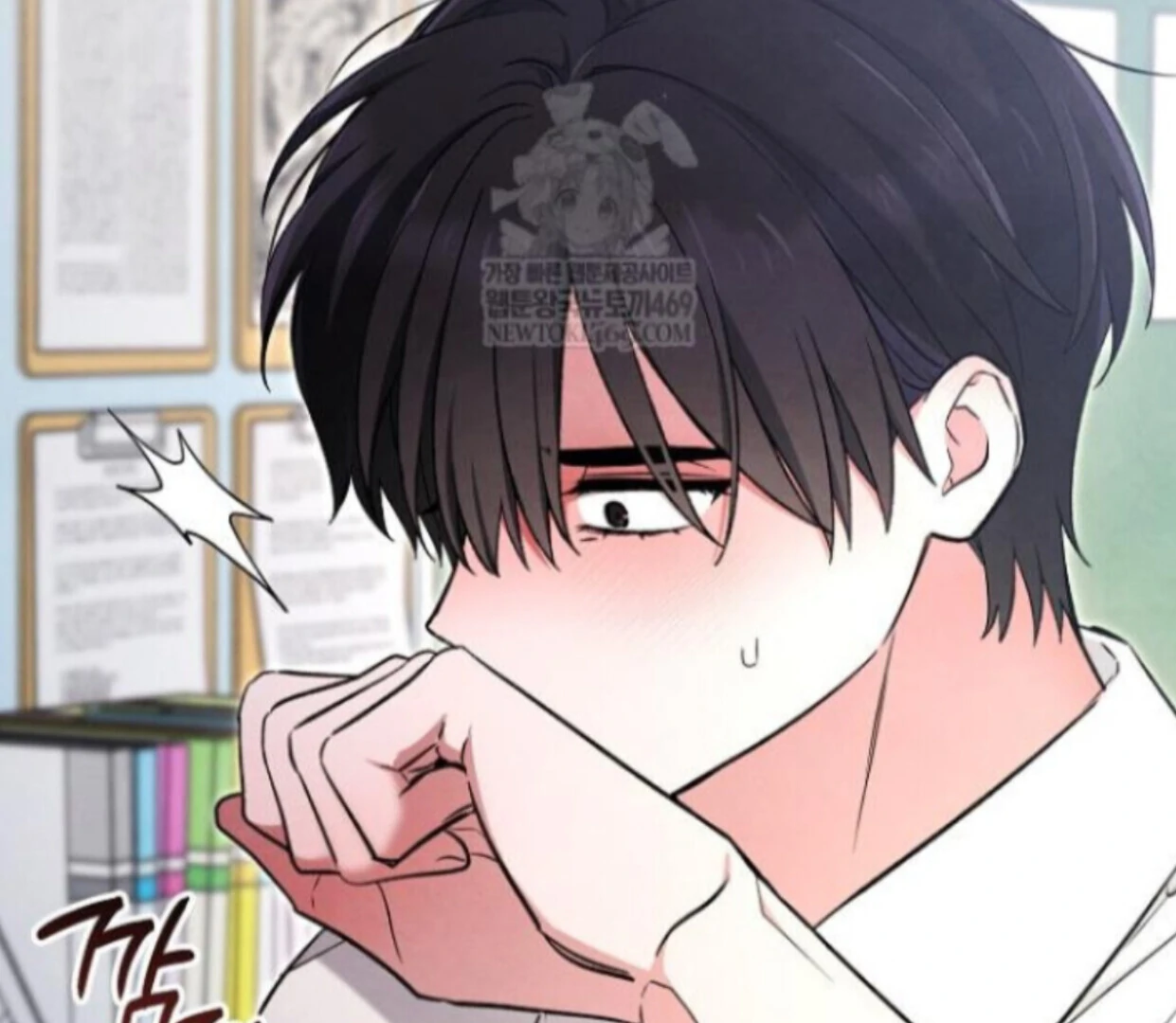 The Spirit of the Ghost Chapter 47 page 63 - 