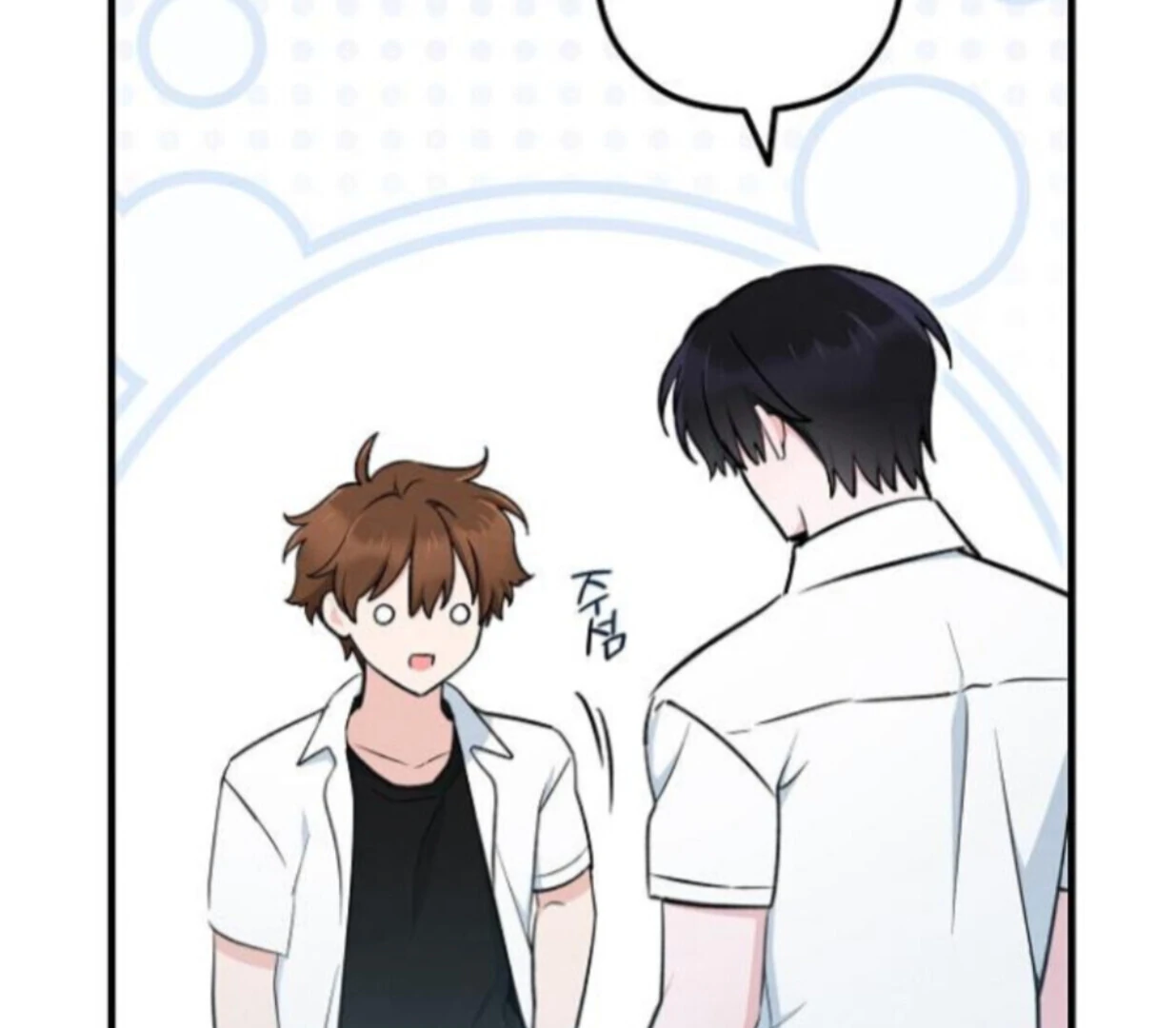 The Spirit of the Ghost Chapter 47 page 78 - 