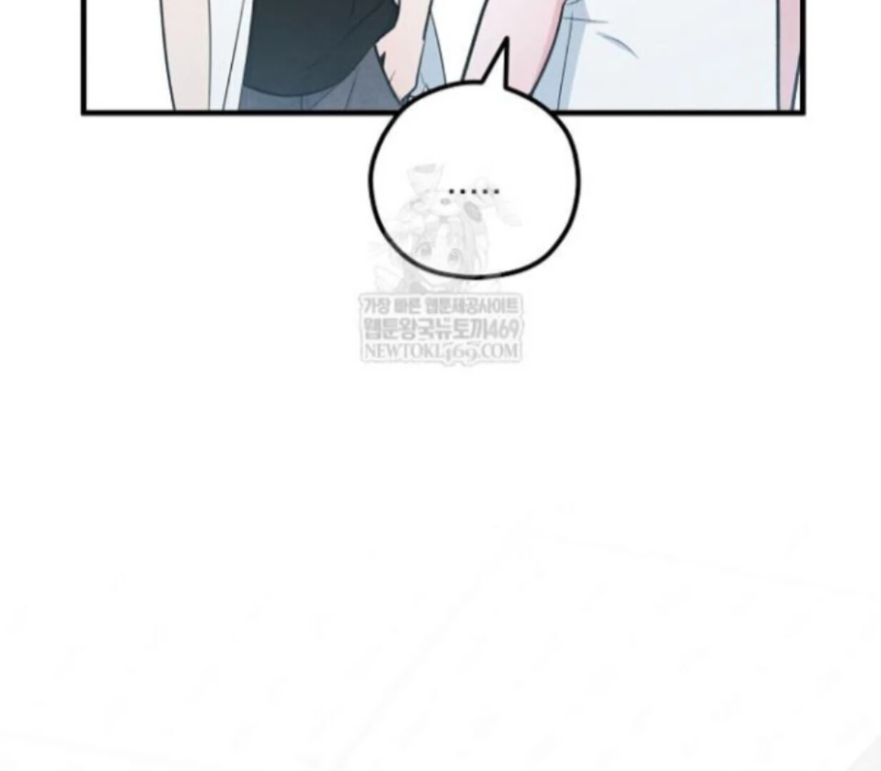 The Spirit of the Ghost Chapter 47 page 79 - 