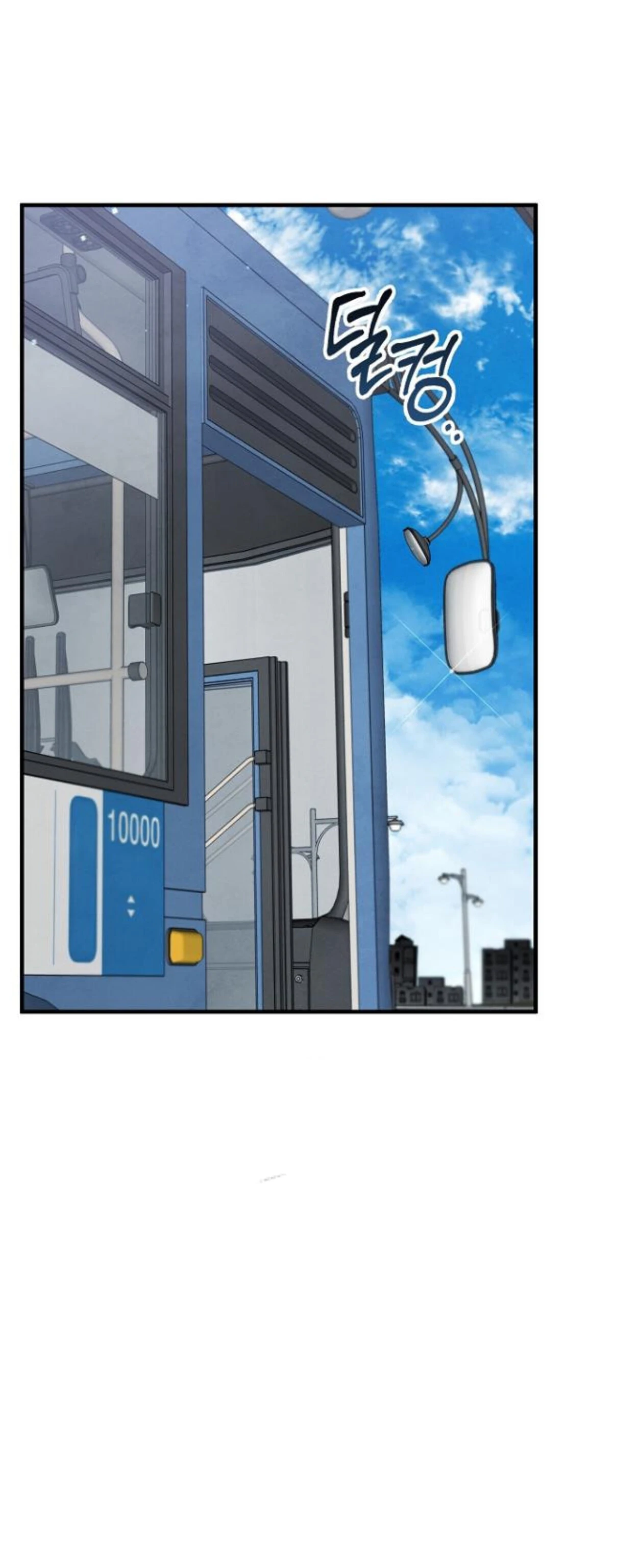 The Spirit of the Ghost Chapter 47 page 9 - 