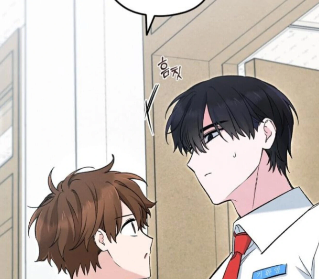 The Spirit of the Ghost Chapter 47 page 81 - 