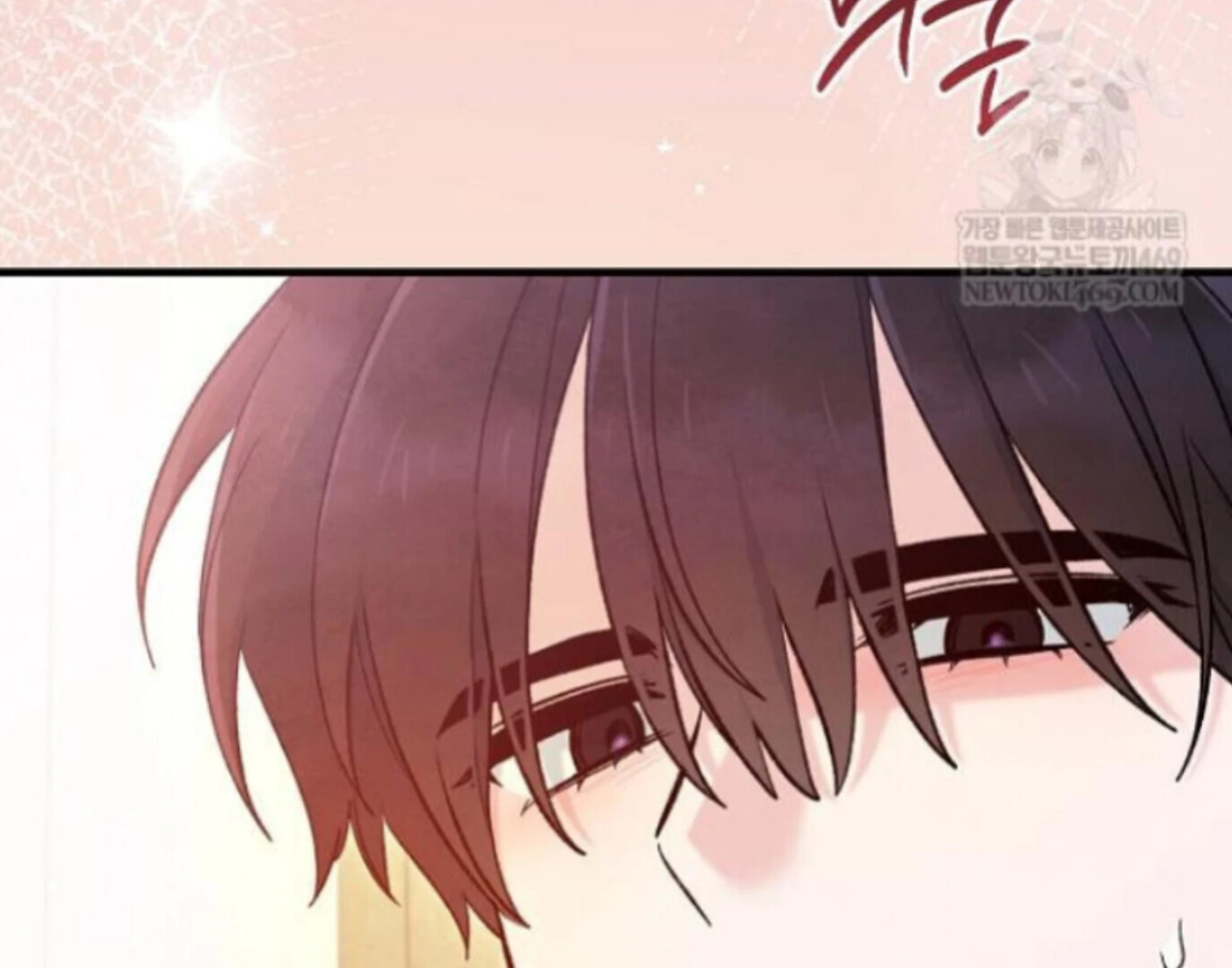 The Spirit of the Ghost Chapter 47 page 89 - 