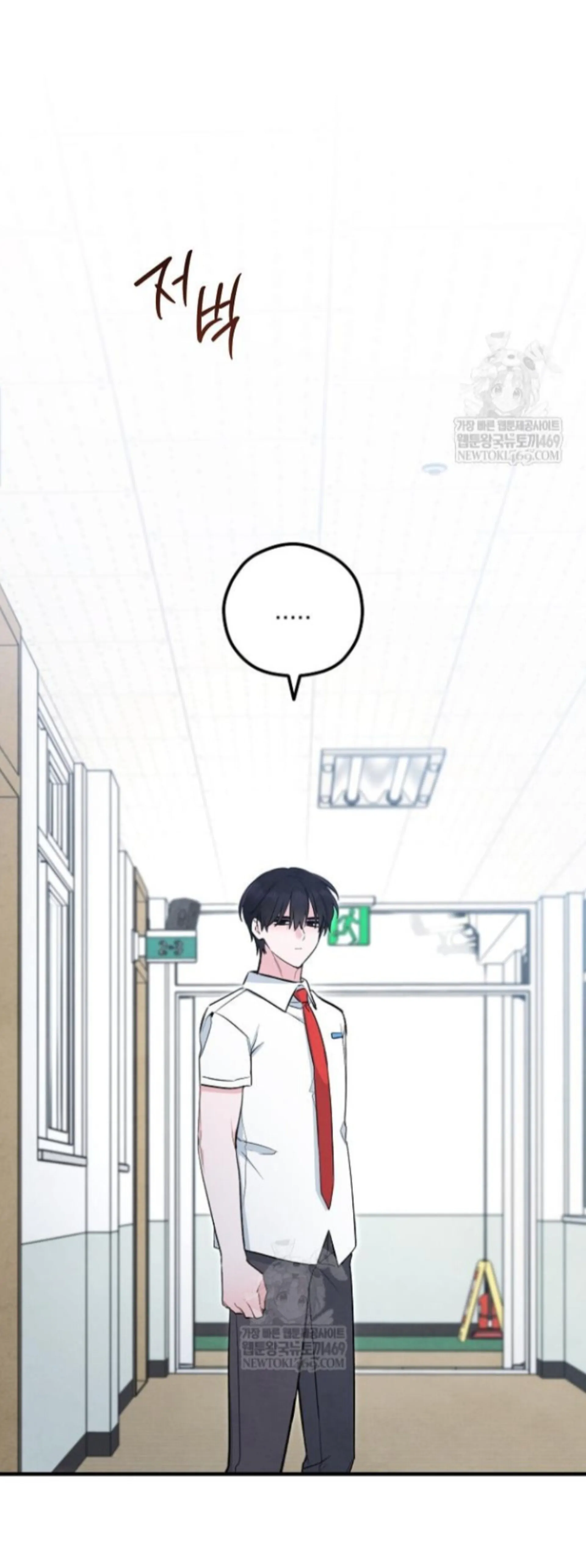 The Spirit of the Ghost Chapter 47 page 95 - 