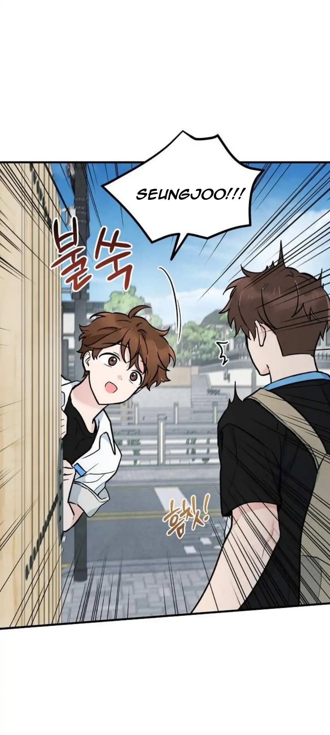 The Spirit of the Ghost Chapter 48.1 page 5 - 