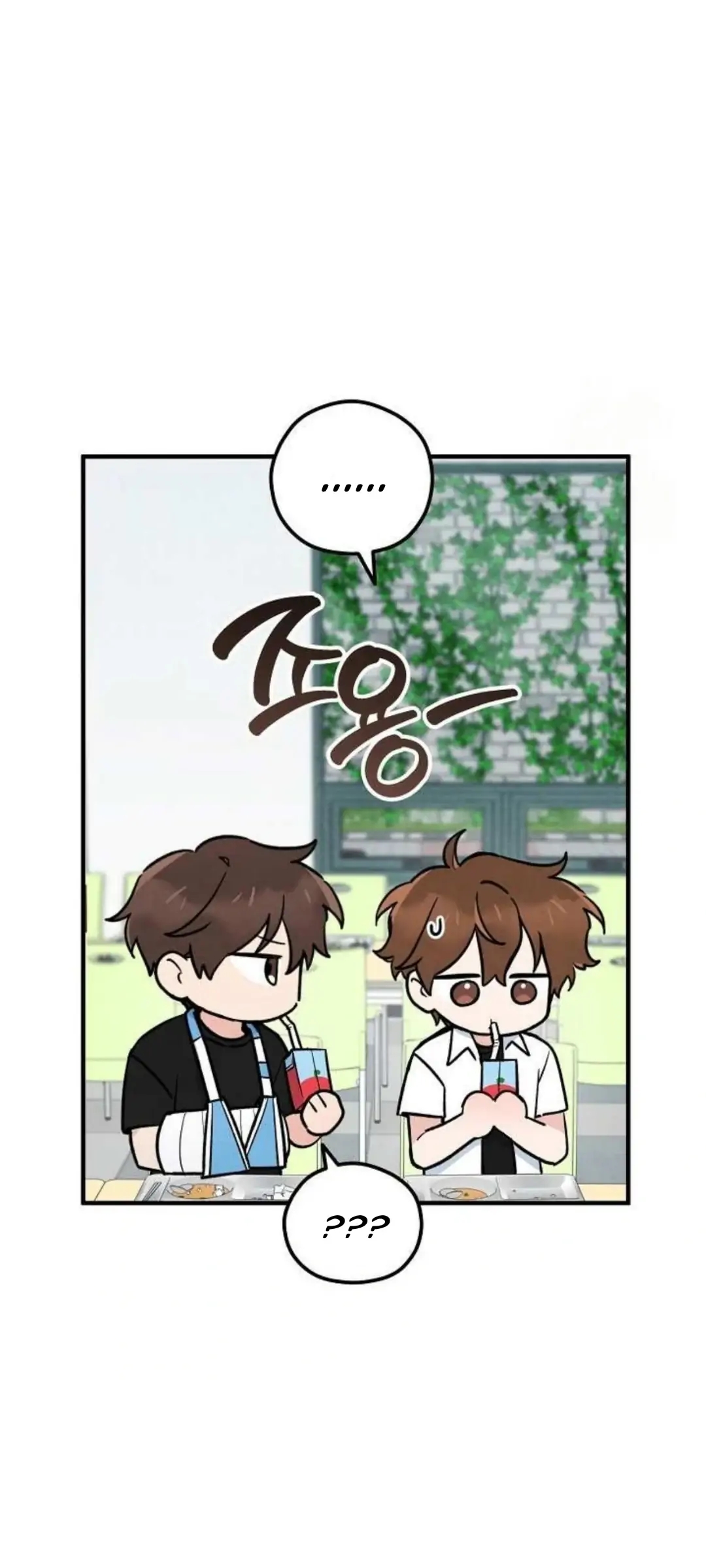 The Spirit of the Ghost Chapter 48.2 page 42 - 