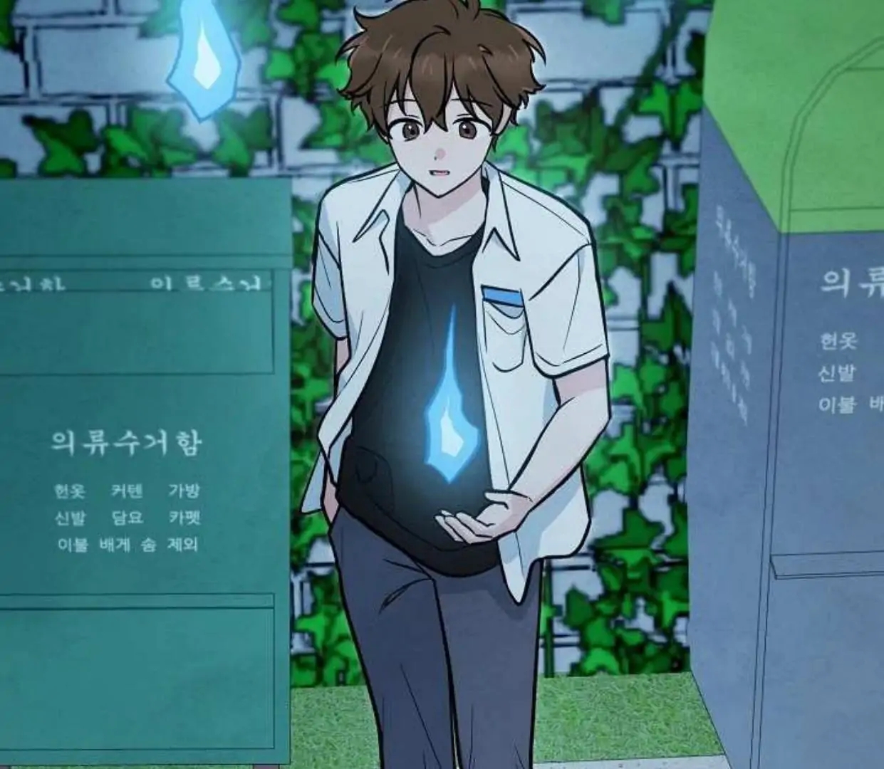 The Spirit of the Ghost Chapter 48.2 page 66 - 