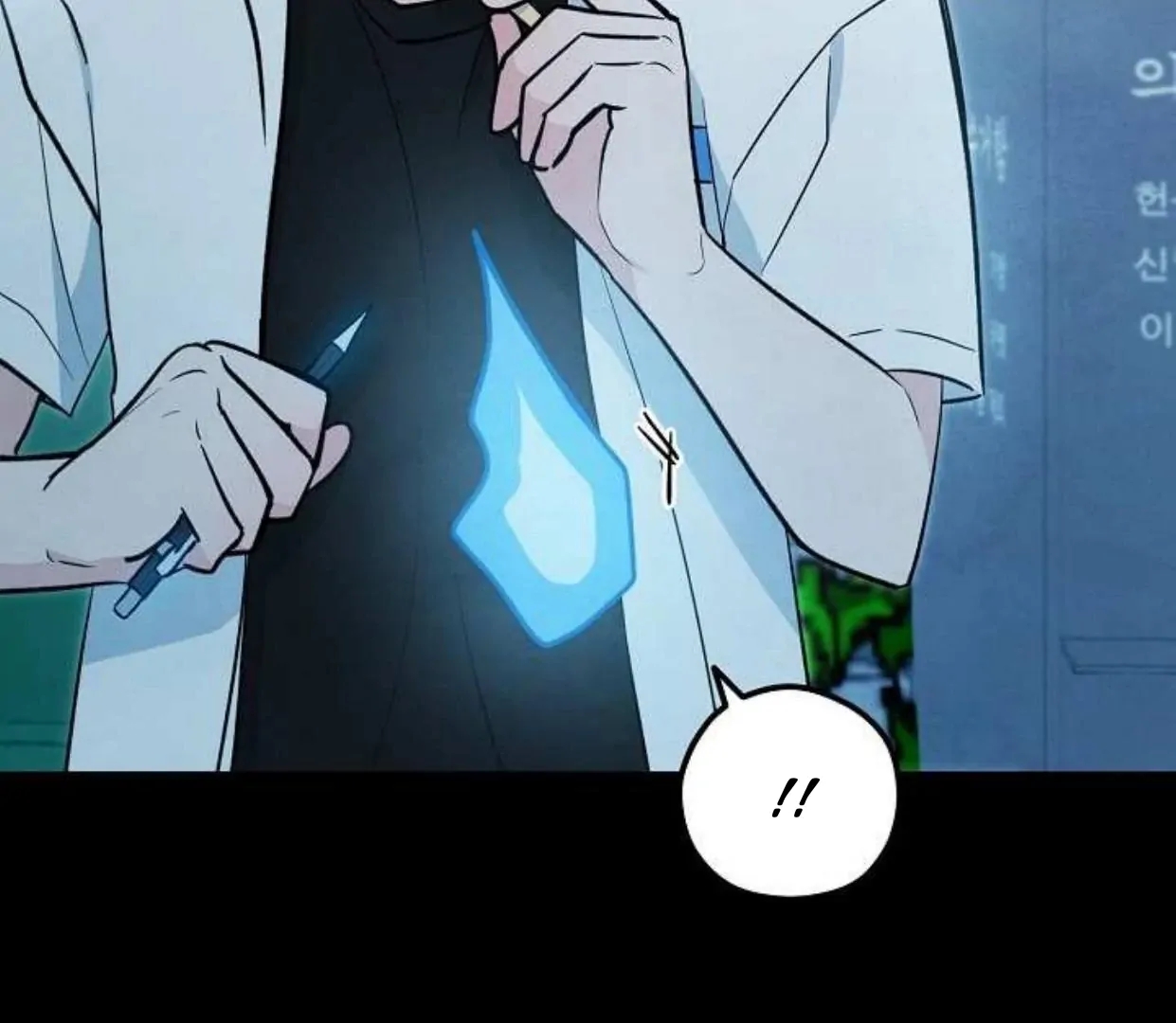 The Spirit of the Ghost Chapter 48.2 page 73 - 