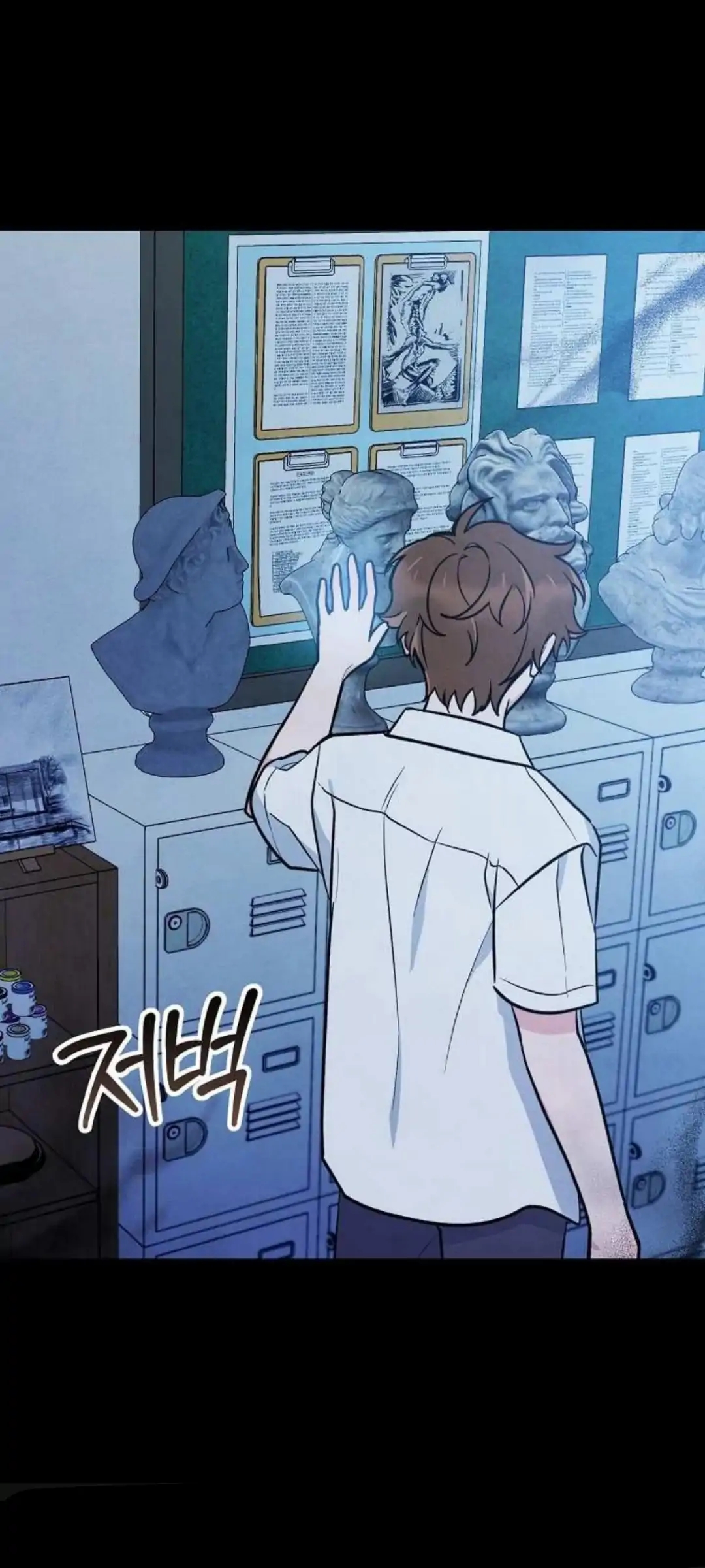 The Spirit of the Ghost Chapter 48.2 page 90 - 