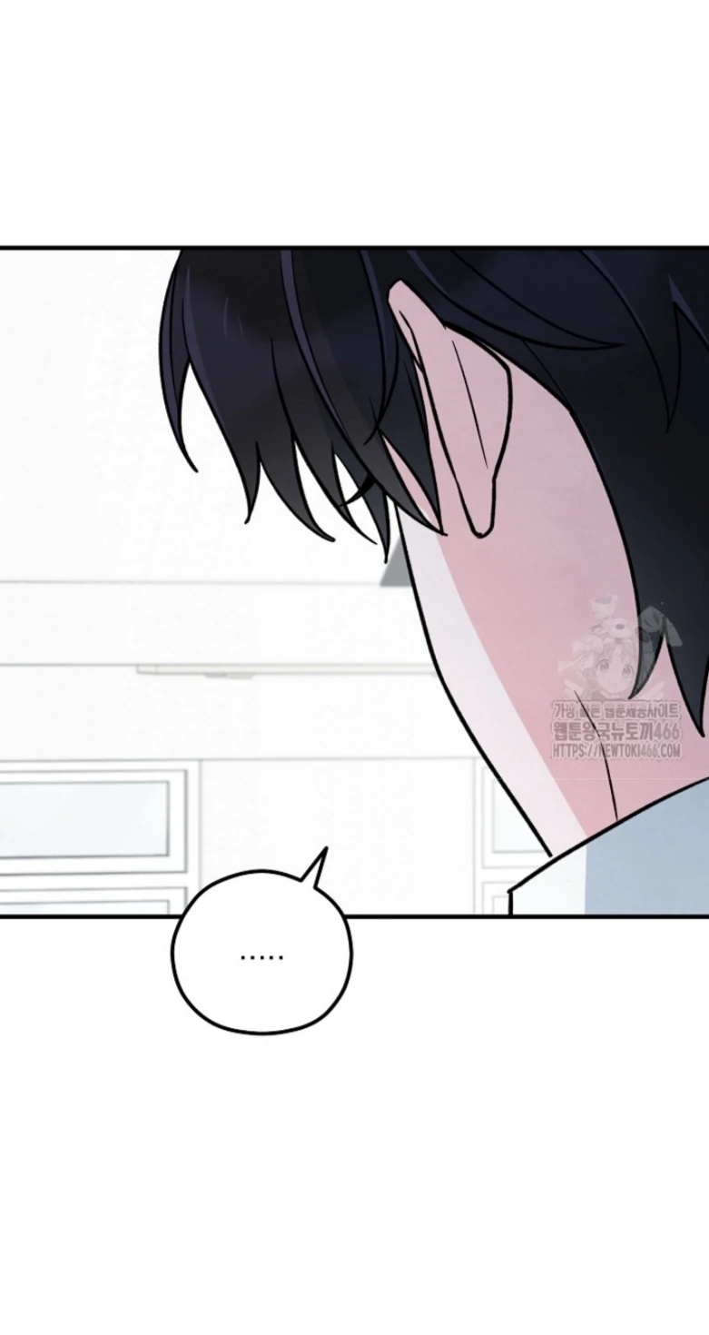 The Spirit of the Ghost Chapter 48.4 page 21 - 