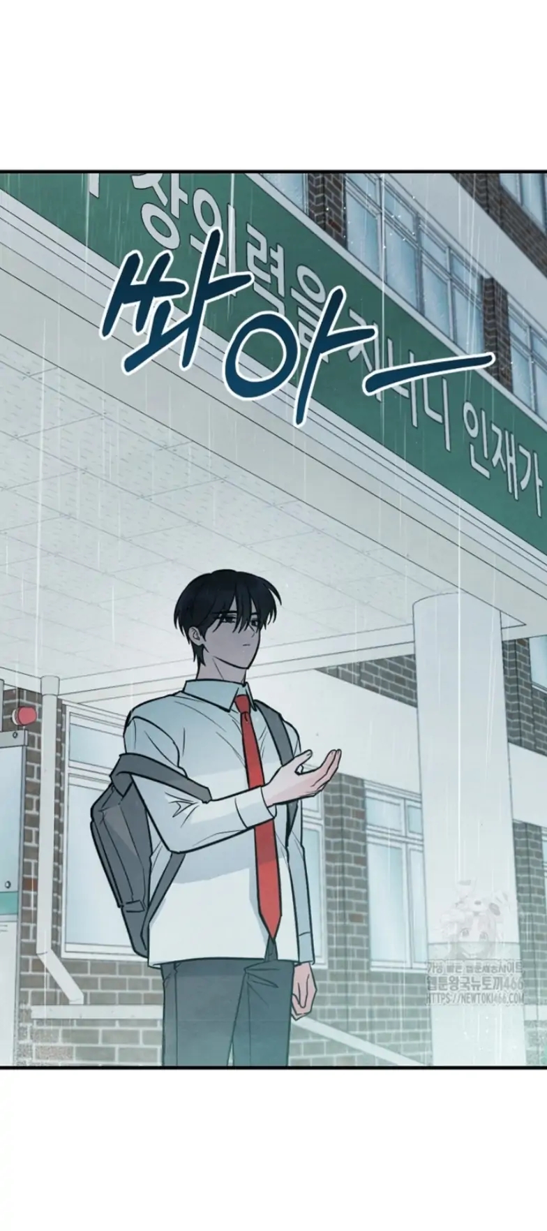 The Spirit of the Ghost Chapter 48.4 page 36 - 