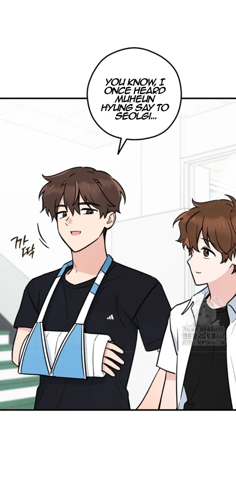 The Spirit of the Ghost Chapter 48.4 page 6 - 