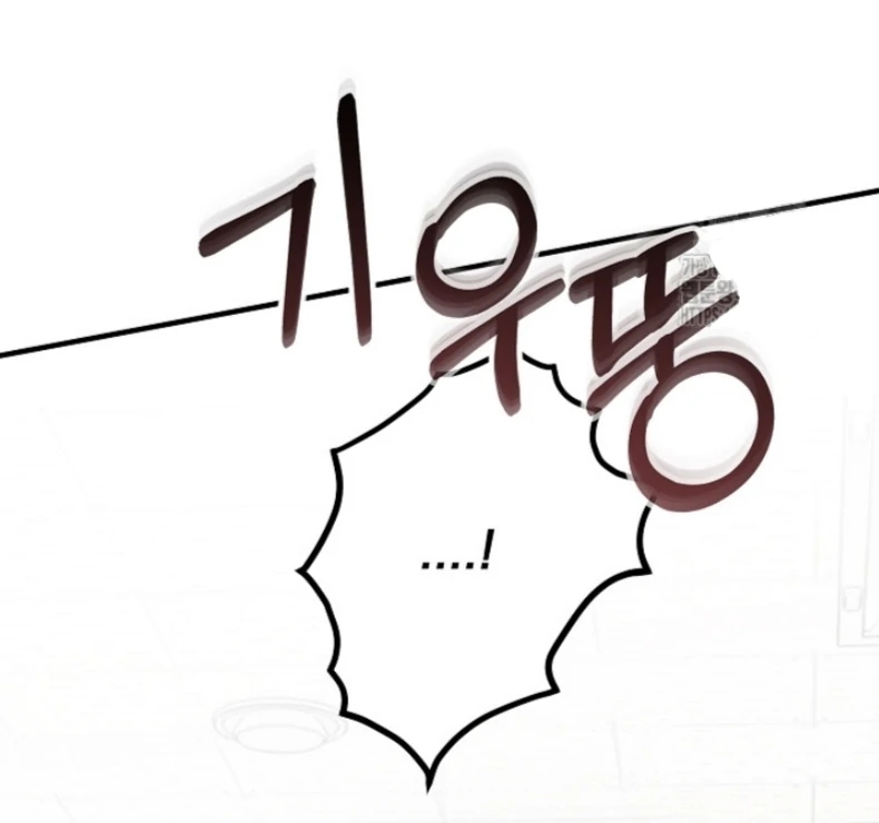 The Spirit of the Ghost Chapter 48.4 page 8 - 