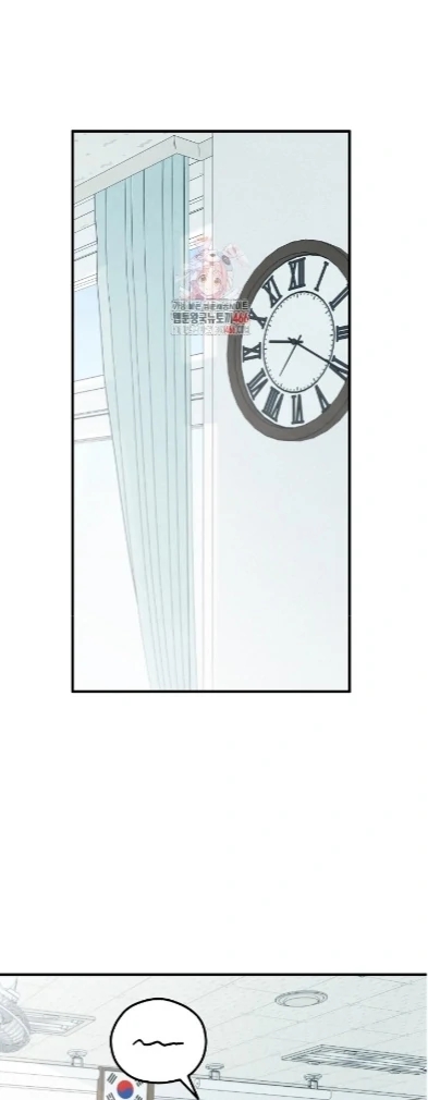 The Spirit of the Ghost Chapter 48.5 page 1 - 