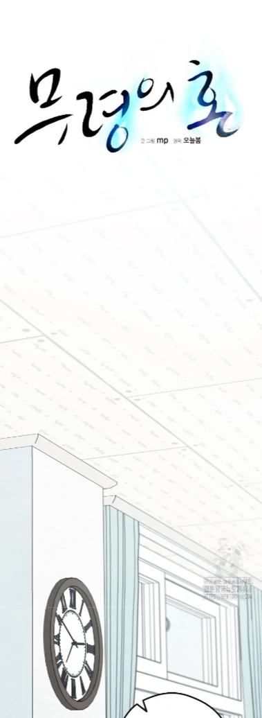 The Spirit of the Ghost Chapter 48.5 page 27 - 