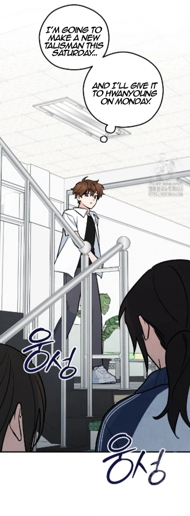 The Spirit of the Ghost Chapter 48.5 page 33 - 